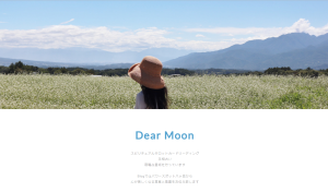 Dear Moon