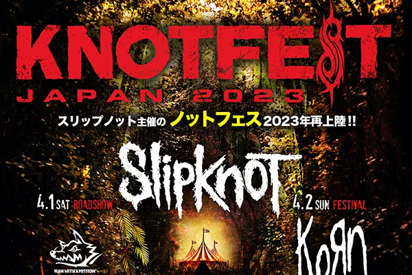 定休日以外毎日出荷中] KNOTFEST JAPAN 2023 DAY2 FESTIVAL nascd.edu.bd