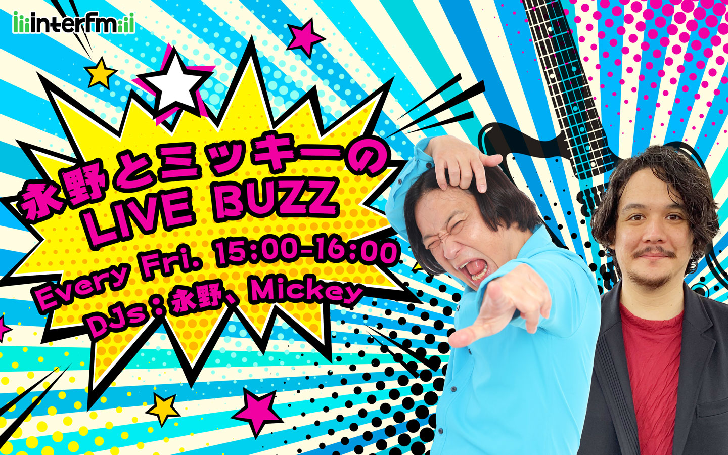永野とミッキーのLIVE BUZZ -ライブバズ-