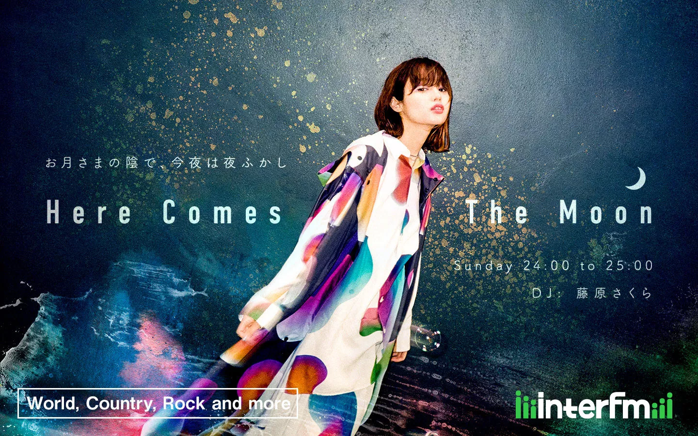 HERE COMES THE MOON | インターエフエム [ 89.7MHz TOKYO ]