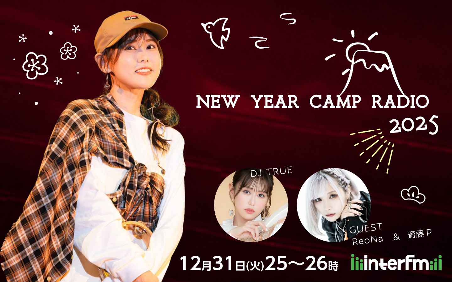 NEW YEAR CAMP RADIO 2025