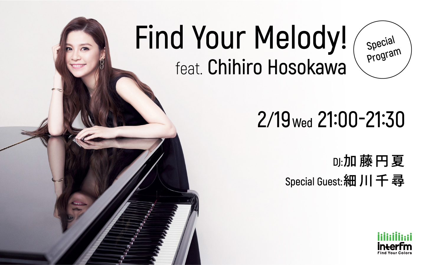 Find Your Melody! feat. Chihiro Hosokawa