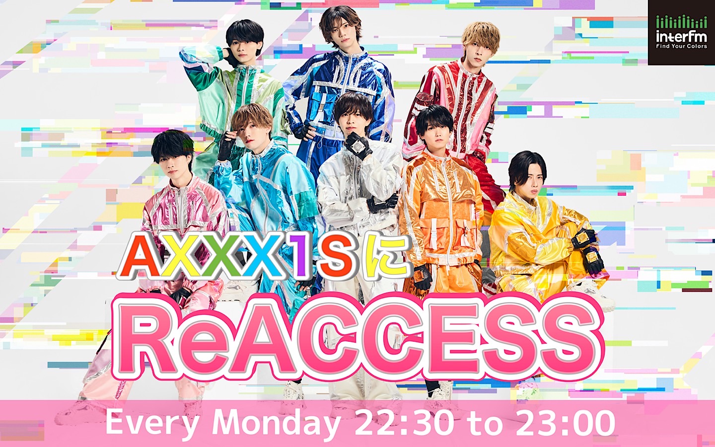 AXXX1SにReACCESS