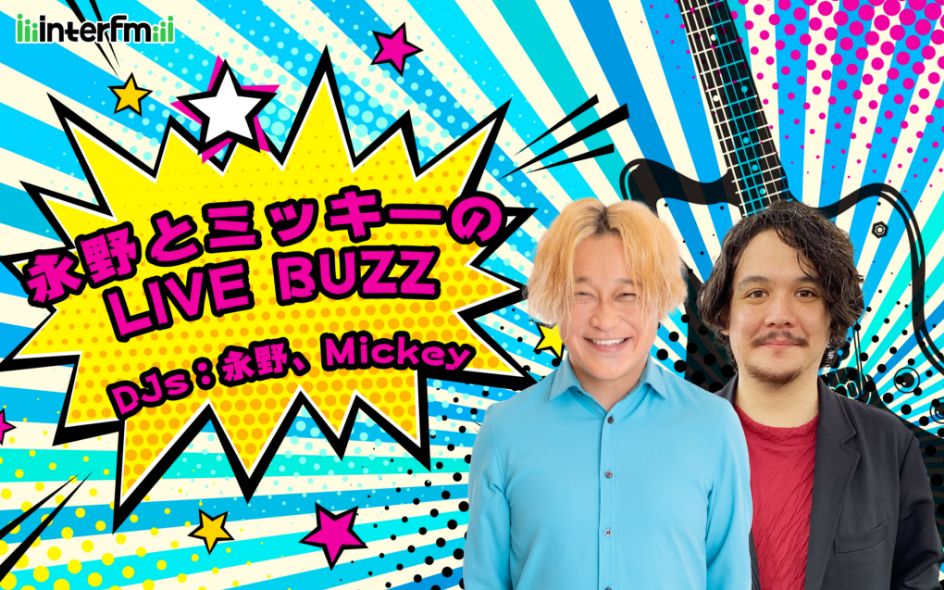 永野とミッキーのLIVE BUZZ TOKYO RAINBOW PRIDE Special